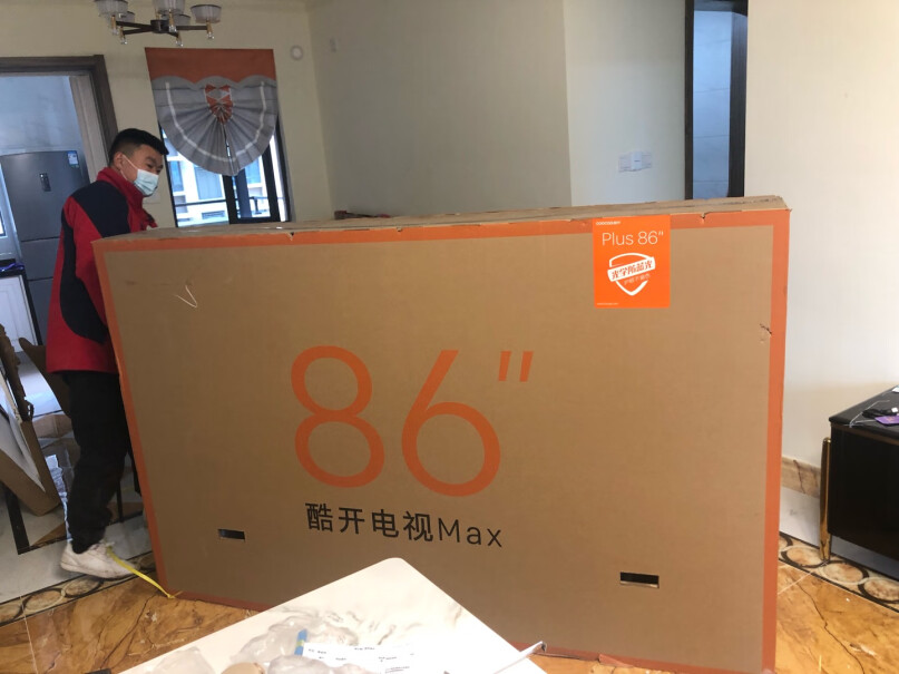 酷开创维出品P31投屏效果好吗？