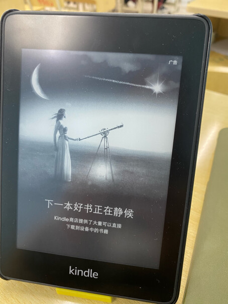 Kindle Paperwhite 经典版 8G可认放曲普不？