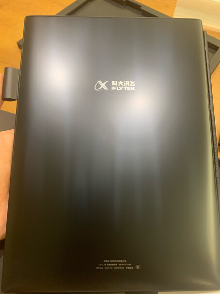科大讯飞智能办公本X210.3英寸电子书阅读器台湾腔识别准吗？
