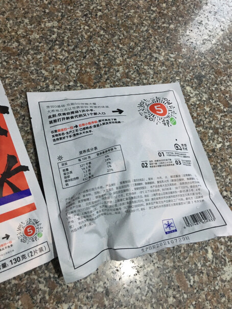 牛排整切大希地菲力眼肉肉源101200g评测质量好不好？体验揭秘分析？