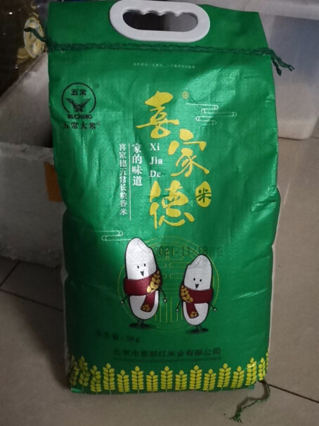 喜家德喜家德稻香米这个大米不够十斤，在家称了才8：8斤，包装上是5公斤的，为什么缺斤短两？