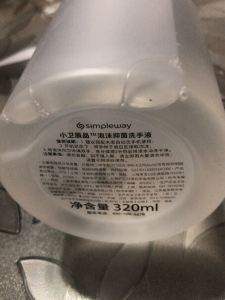 小米米家洗面奶的机子能通用吗？泡沫洗面奶的机子没在用？