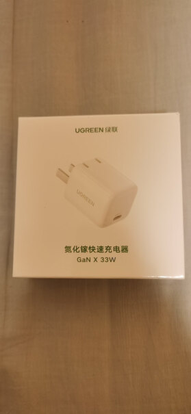 绿联 苹果充电器iPhone14充电头PD20W快充通用苹果14Plus这个和原装充电器对比，怎么样？