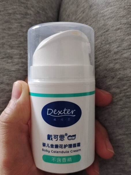 戴·可·思婴童护肤金盏花儿童护理面霜乳液护臀值得买吗？使用感受大揭秘！