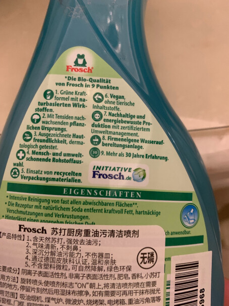 Frosch苏打厨房重油污清洁喷剂500ml气味天然清新味道重吗？