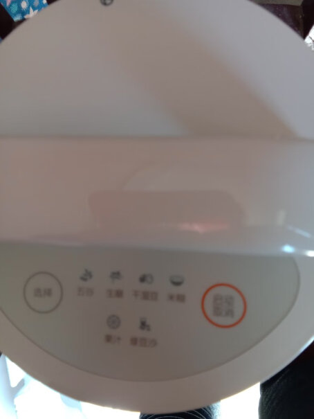 九阳豆浆机全自动智能大容量1.2升L家用多功能果汁米糊机棕色打一次需要多久时间？