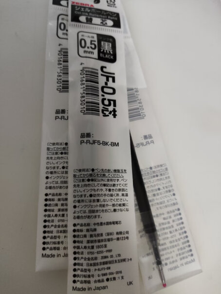 笔类日本ZEBRA斑马JJ15笔芯JF-0.5中性笔芯JJ55曝光配置窍门防踩坑！告诉你哪款性价比高？