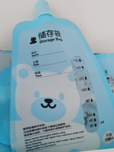 小白熊多功能储奶袋大家买的都有味道吗？