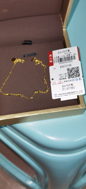 周六福珠宝黄18K金手链女款时尚转运小花珠彩金手链是真金吗？
