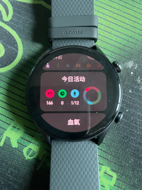 智能手表Amazfit GTS 3 手表质量好吗,好用吗？