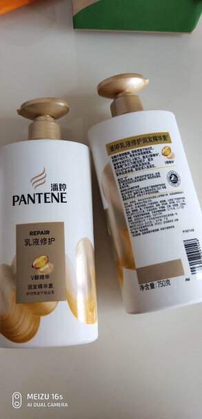潘婷氨基酸乳液修护护发素750g强韧发根这个护发素怎样啊？我刚买到还没用，刚刚看了里面，颜色是黄色的，你们的也是吗？用过后有没有不好的症状啊？