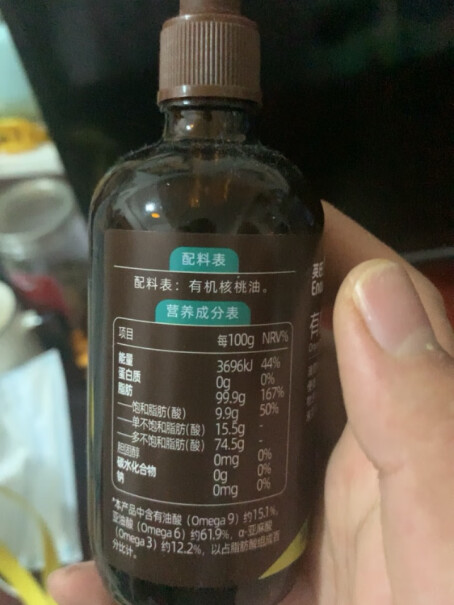 DHA英氏有机核桃油牛油果油评测结果不看后悔,评测质量好吗？