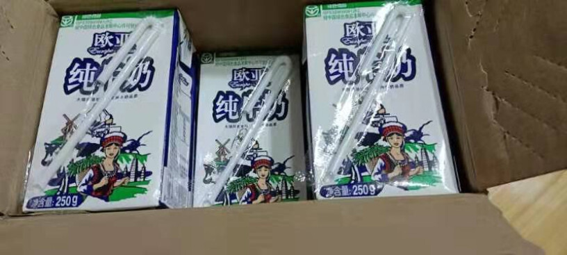 欧亚纯牛奶250g*24盒整箱这个奶低脂的好喝吗？