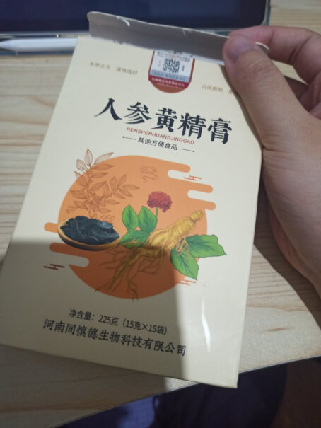 梨膏六物膏山楂同慎德秋古法膏方300g瓶装枇杷爆料怎么样？买前必看！