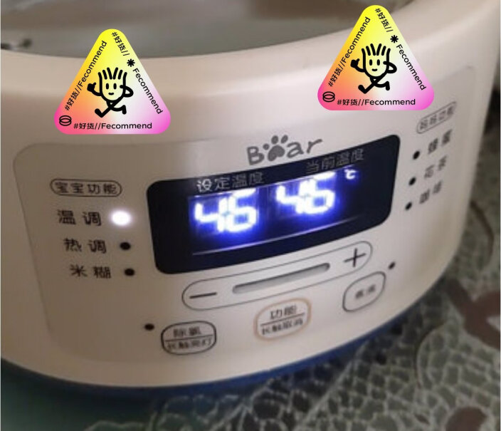 小熊全自动奶瓶清洗机奶瓶消毒器带烘干为什么我买的只能烧到98度？