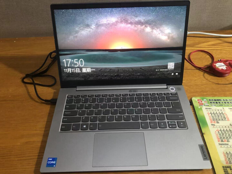 联想笔记本ThinkBook14英特尔酷睿屏幕分辨率是多少？