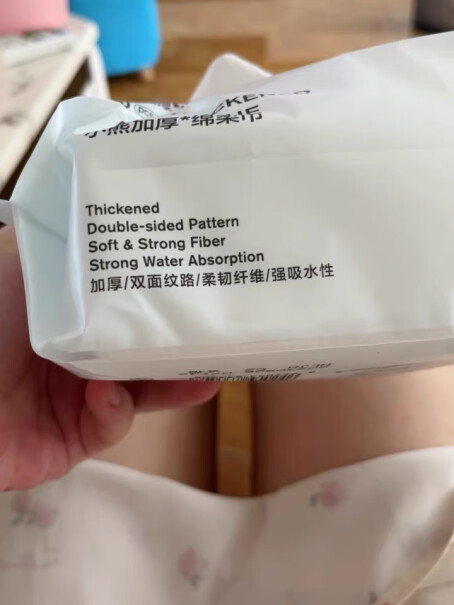 bc babycare婴童绵柔巾 干湿两用 包装16包究竟合不合格？体验评测揭秘分析？