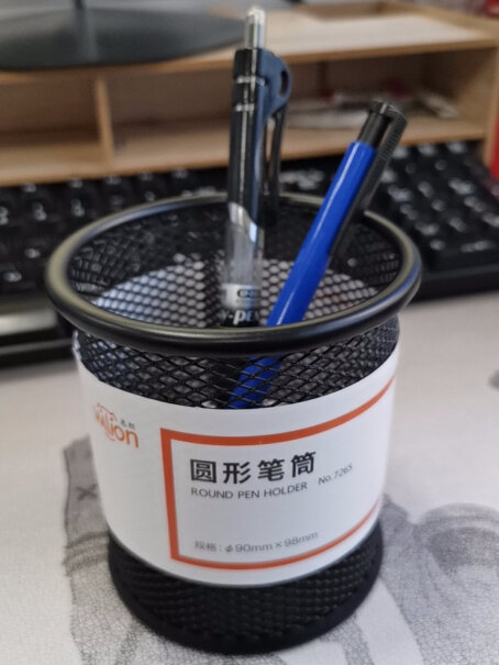 惠朗（huilang）办公文具惠朗（huilang圆形笔筒网纹防锈办公金属创意简约桌面收纳哪个更合适,质量到底怎么样好不好？