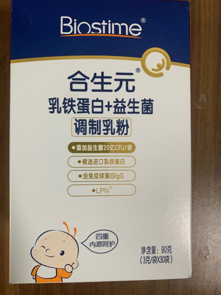 益生菌合生元益生元奶味60双歧袋装杆菌你们宝宝吃完会有绿色便便吗？没吃之前不会，吃了感觉会。？