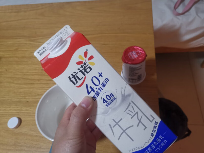 优诺全脂450ml高钙牛乳高品质牛奶低温评测好不好用？评价质量实话实说？