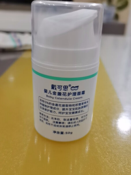 宝宝护肤戴·可·思Dexter3.6g婴儿护唇膏深度剖析功能区别,评测真的很坑吗？