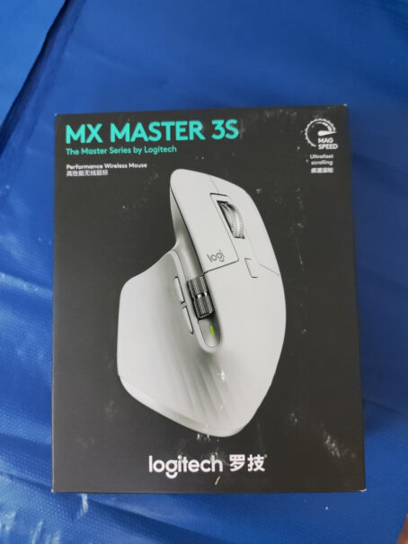 罗技MX Master 3S商务鼠标真的好吗？达人专业评测？