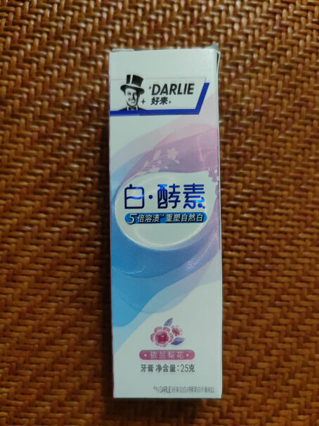 酵素DARLIE25g祛茶烟渍好来便携牙膏真的好吗？良心测评分享。