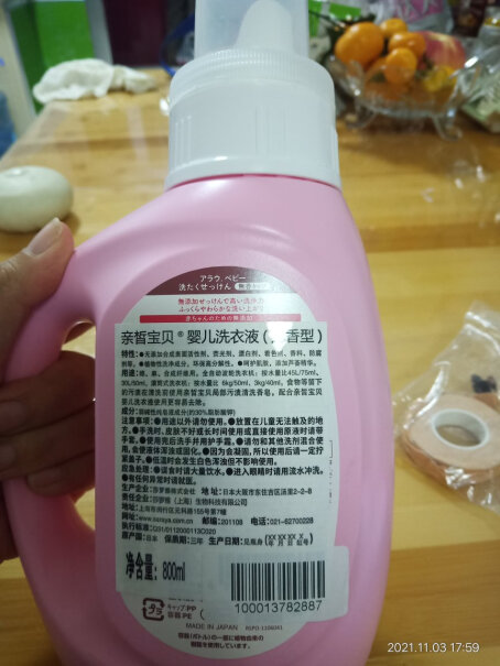 日本亲皙婴儿洗衣液天然植物精华亲们 是正品吗？