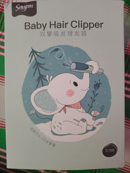 婴儿理发器舒氏Snug变频吸发婴儿理发器静音剪发器功能真的不好吗,评测不看后悔？