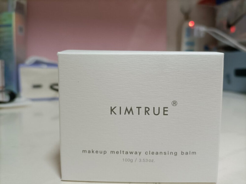 土豆泥KIMTRUE2.0越桔清颜100g水润卸妆卸的干净不？