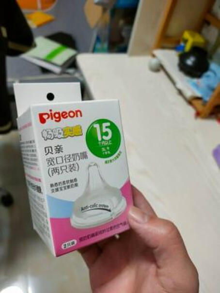 贝亲Pigeon奶嘴请问日本本土的奶嘴会比较好用吗？