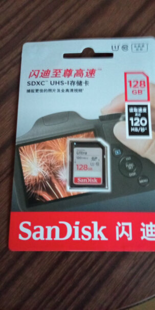 闪迪32GBSD存储卡华为平板手机电脑7寸的可以用128G内存卡吗？