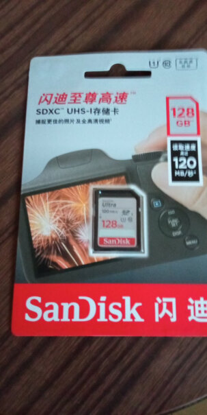 闪迪32GBSD存储卡红米10x5g能用吗？