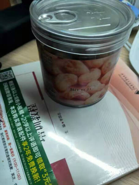 VAKADA炭烧腰果仁干果坚果休闲零食肉松味腰果含罐重量质量怎么样值不值得买,评测质量好吗？