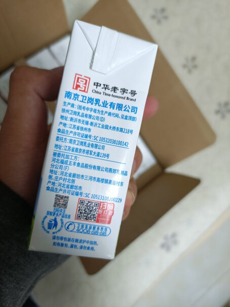 卫岗 纯牛奶 250ml*20盒怎么样？独家揭秘评测