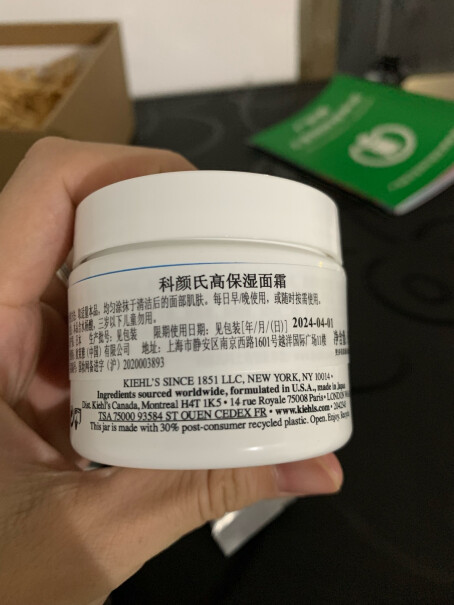 为啥子收到的只有京东美妆的外包装，没用科颜氏的包装，是假货吗？