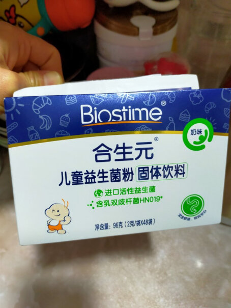 益生菌合生元益生元奶味60双歧袋装杆菌真的好吗？功能介绍？