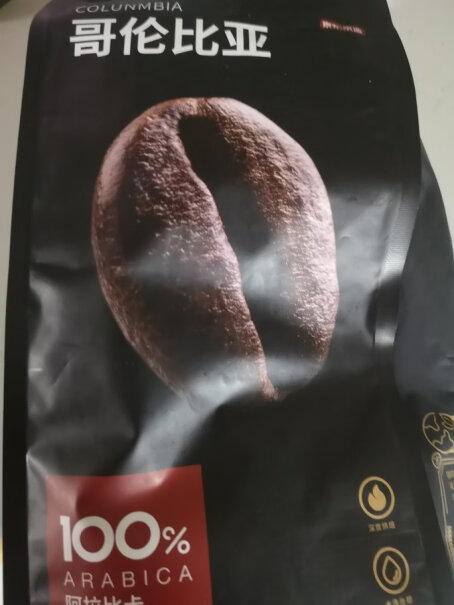 京东京造哥伦比亚咖啡豆1.13kg评测值得买吗？评测不看后悔！