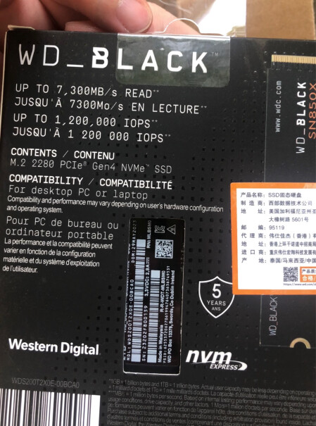 西部数据WDS100T3X0E电脑小白问，y9000p加装1tb是选西数770还是三星980啊，有没有必要啊？