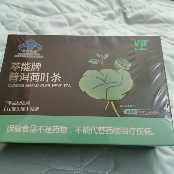 绿瘦荷叶茶减肥茶LVSHOU排油300g3盒装普洱瘦身要注意哪些质量细节？全方位评测分享！