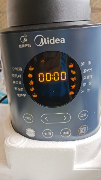 美的（Midea可以只打300ml左右吗？