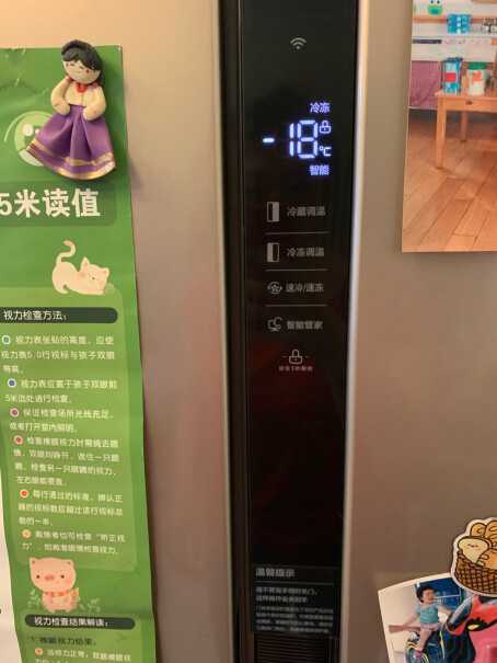 美的Midea603升这个冰箱支持华为HiLink吗？