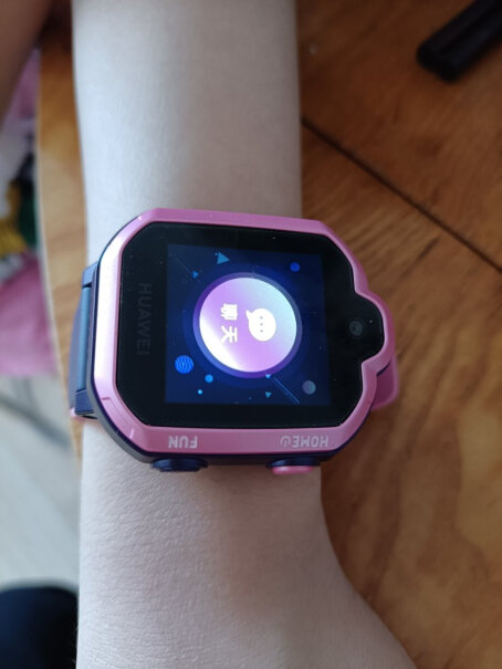 智能手表华为儿童电话手表3 Pro评测好不好用,质量真的好吗？