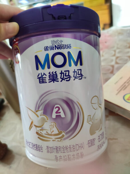 雀巢A2妈妈孕产妇配方奶粉添加叶酸DHA孕妈哺乳期适用请问什么是A2妈妈？甜吗？我喜欢喝甜的？