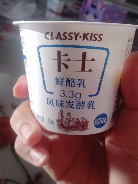 卡士CLASSY·KISS 风味发酵乳 18杯分析怎么样？专业达人评测分享！