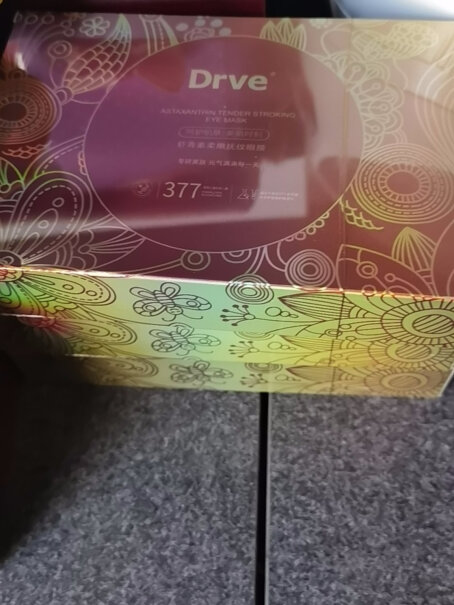 Drve眼膜眼膜DRVE青素抚纹紧致10提拉柔嫩分析性价比质量怎么样？达人专业评测？