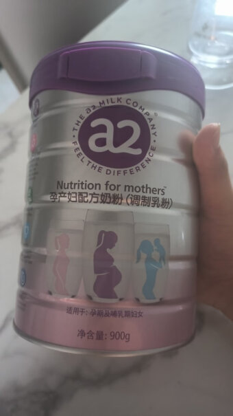 A2孕妇配方奶粉900g孕妈吃这款会不会便秘，好喝不？