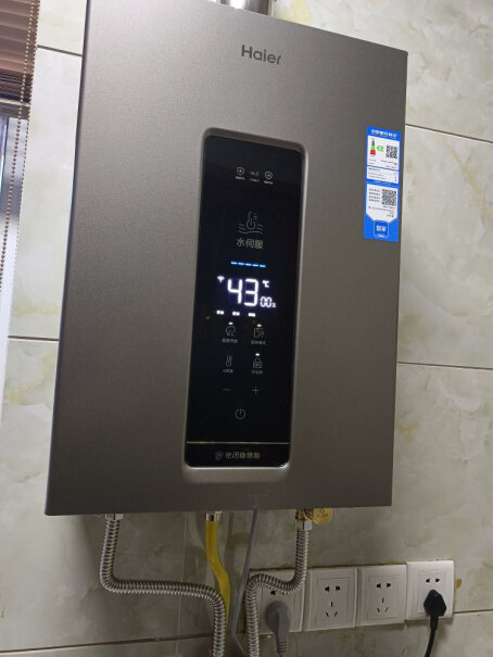 海尔16升燃气热水器燃气天然气水伺服恒温强排式APP智能家用节能洗澡即热磁化抑垢KL316升使用感受大揭秘！评测结果不看后悔？