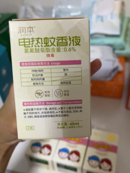 润本（RUNBEN紫草修护膏15g×2盒睡觉时候可以用吗？