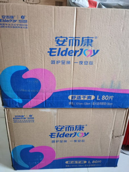 安而康Elderjoy棉柔护理垫M12片一次性成人床垫产褥垫80斤左右能穿吗？